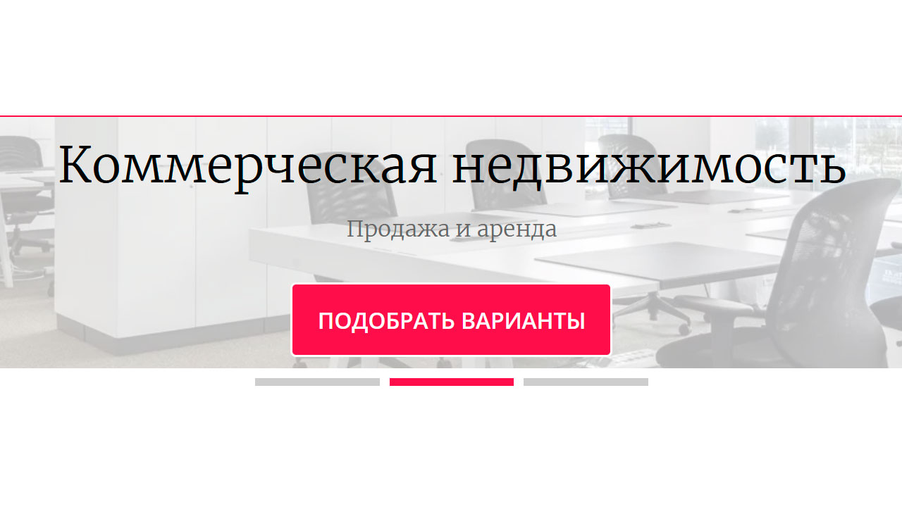3D-меню для сайта