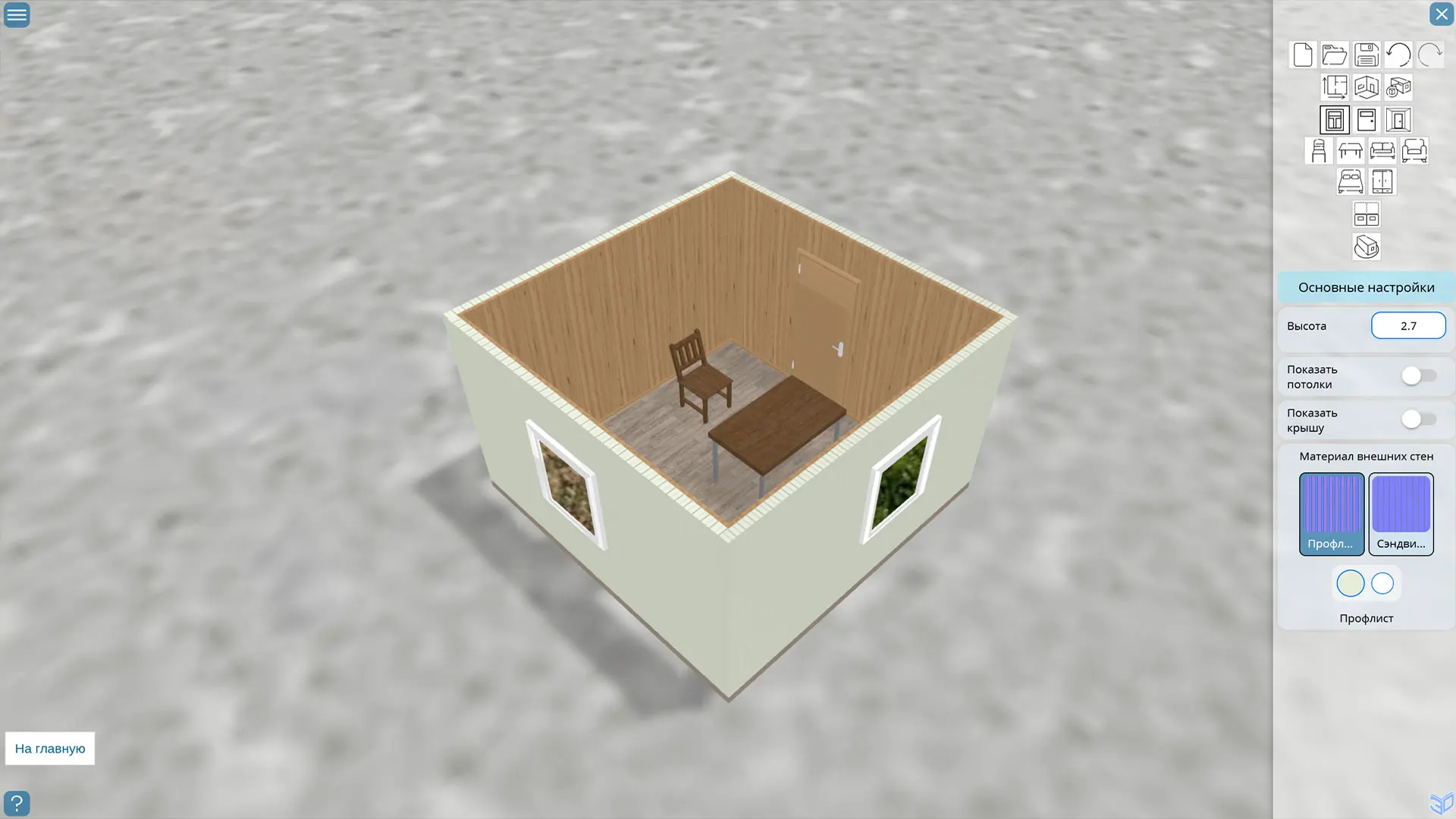 Modular houses planner