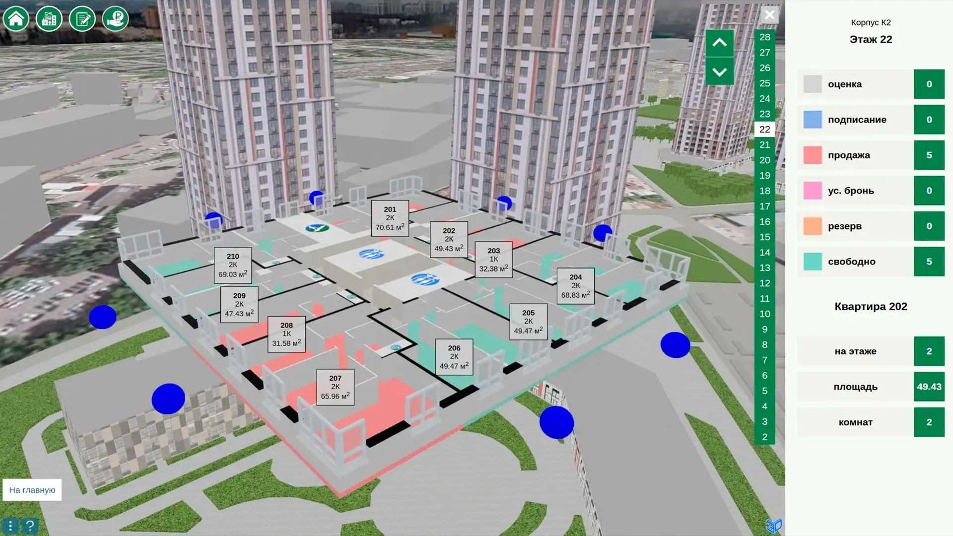 Housing complex