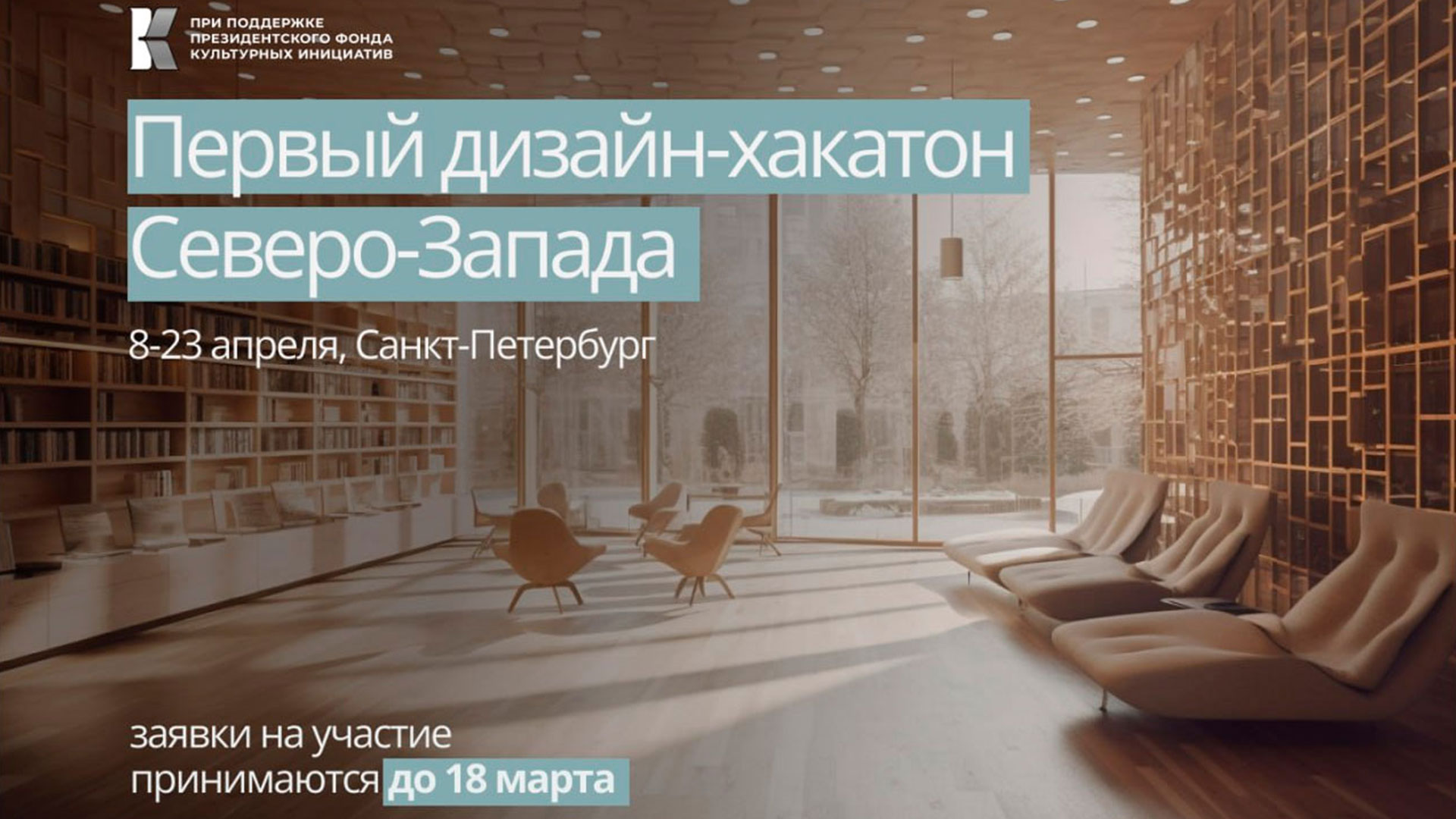 Site3D Configurator: We are participating in a Hackathon