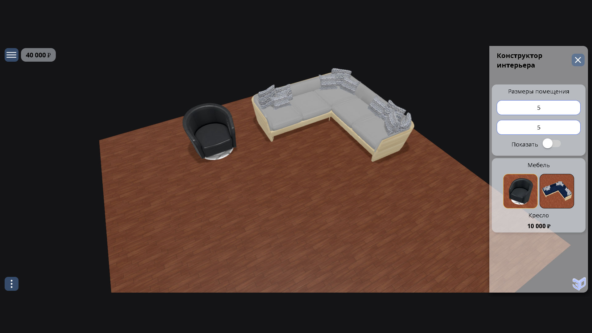 Site3D Configurator: Улучшена работа с множеством моделей