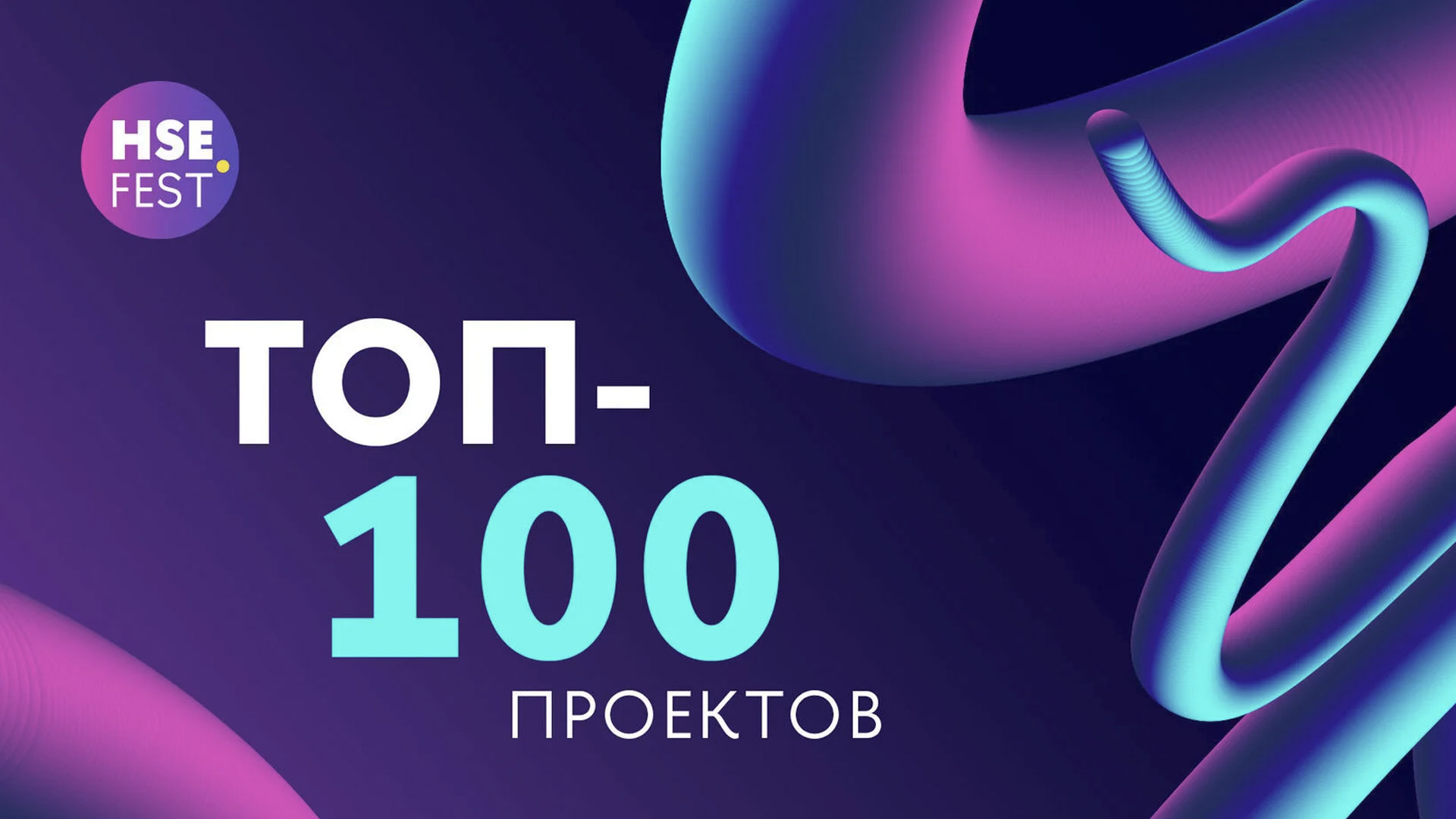 Site3D Configurator: В ТОП-100