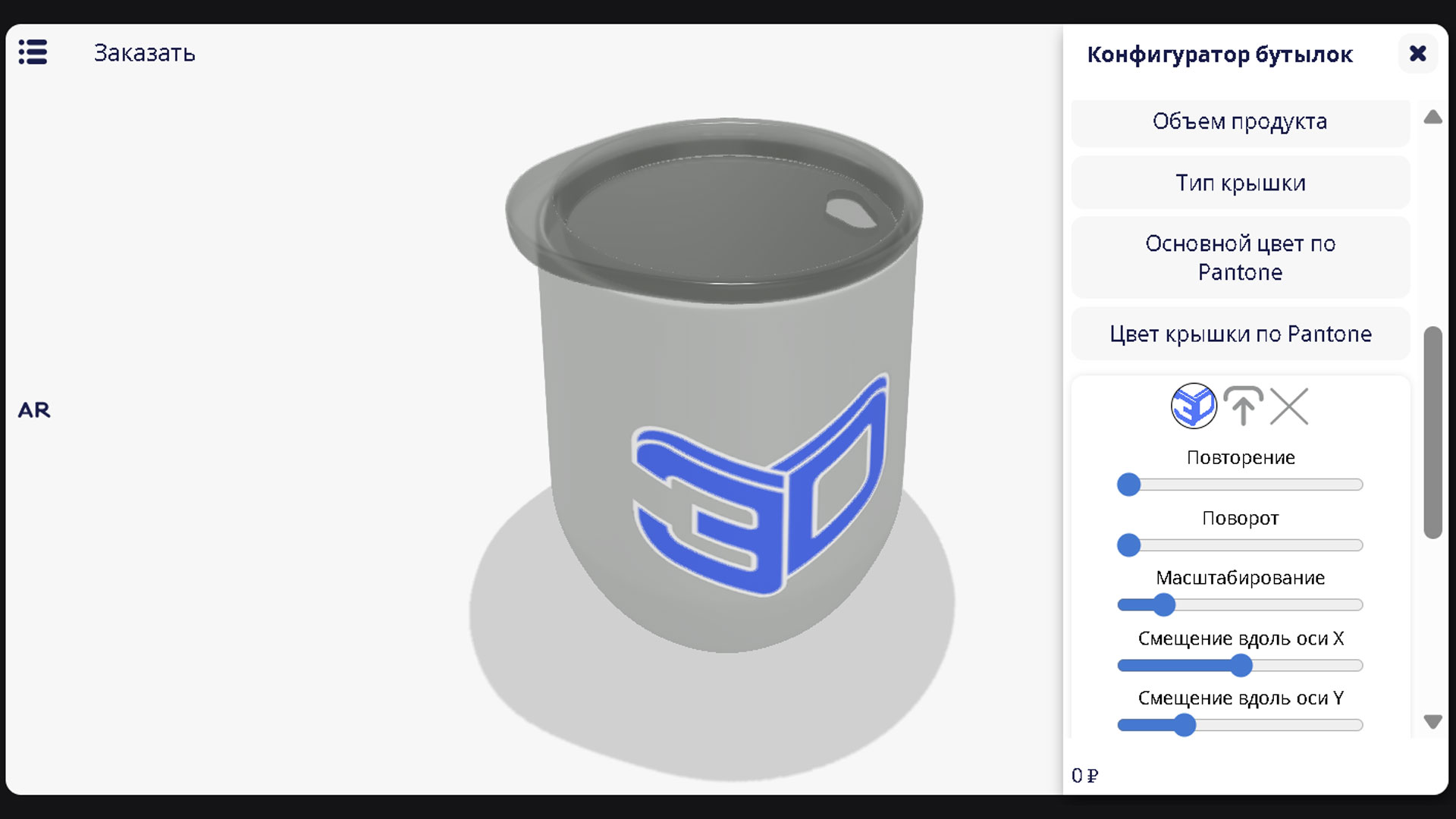 Site3D Configurator: Своя картинка на модели