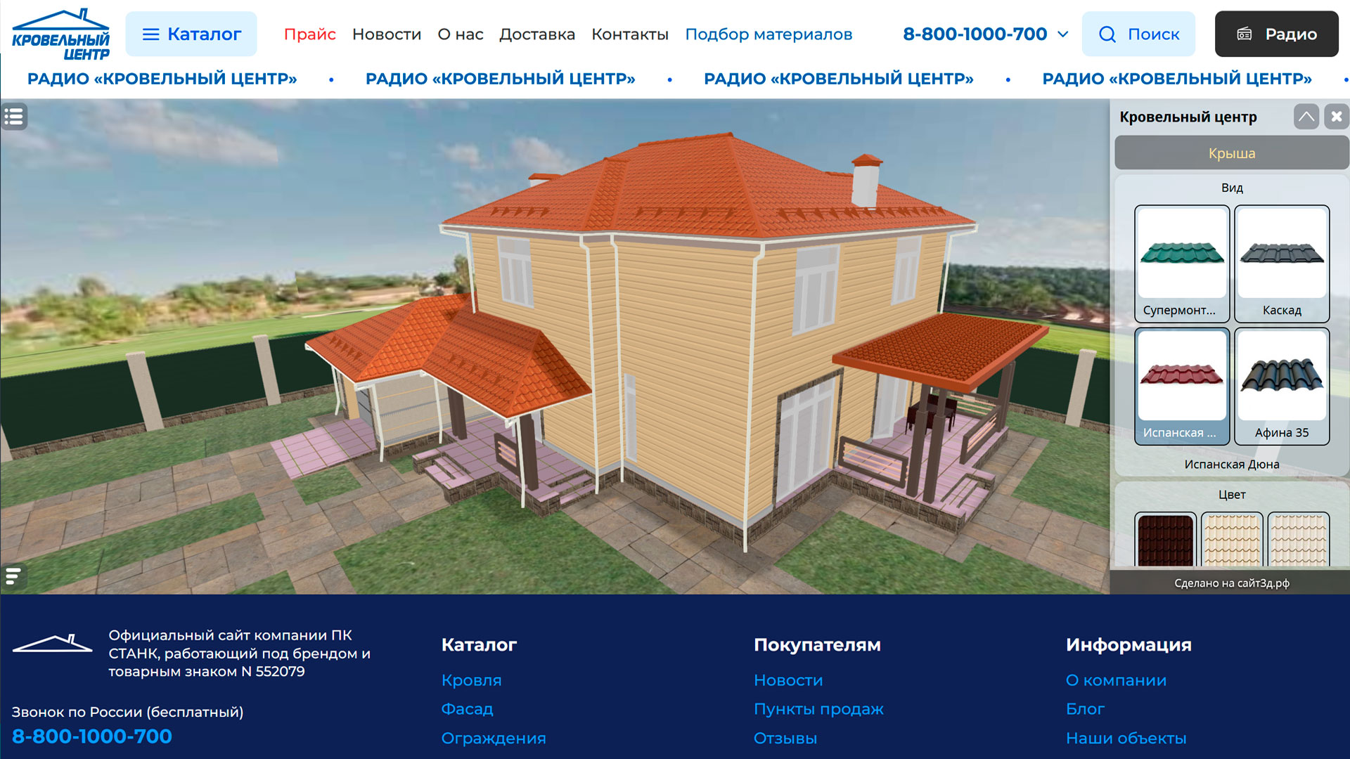 Site3D Configurator: Технологии дизайна сайтов в 2026 году